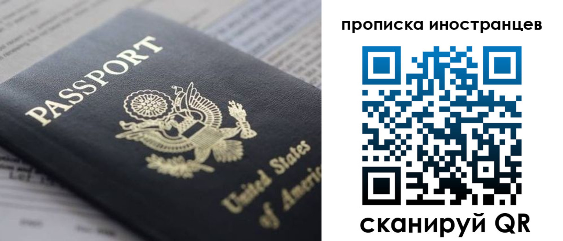 пропишу в квартире в Киселёвске