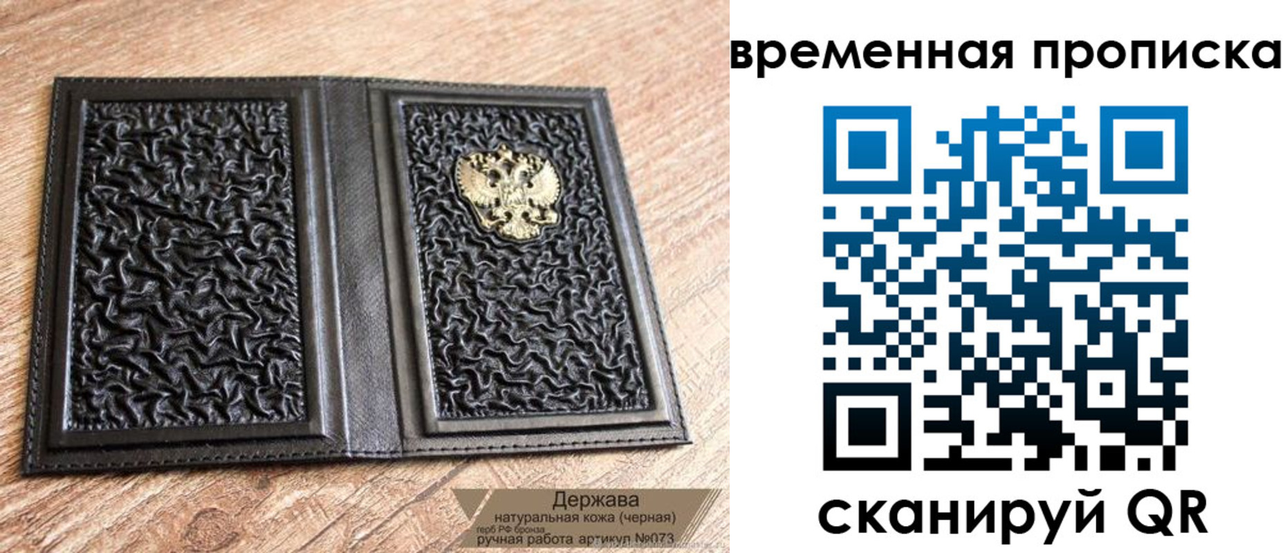 форма 3 в Киселёвске